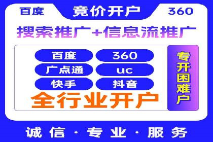 案例分享：SEM运营助力企业拓展市场份额