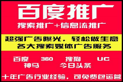 某企业SEM推广全流程解析——从策划到执行的成功案例